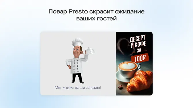 Скриншот 3/3