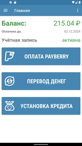 Скриншот 2/8