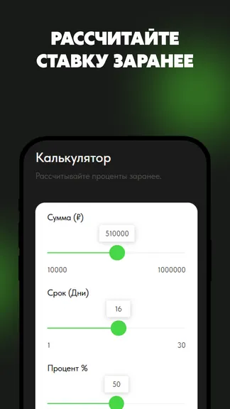 Скриншот 4/4