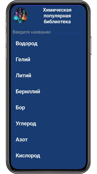 Скриншот 1/3