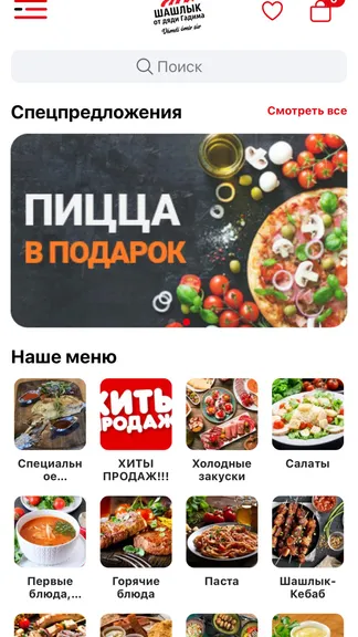 Скриншот 1/5