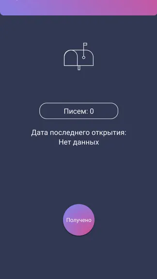 Скриншот 4/9