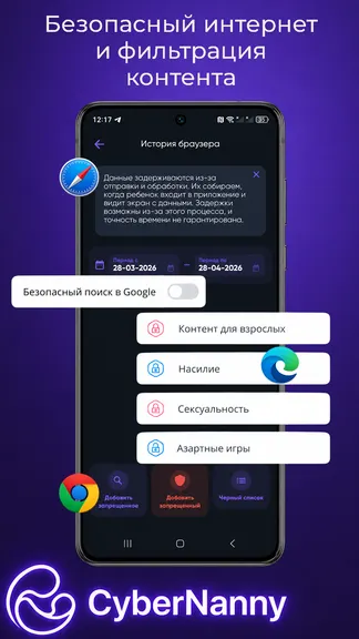 Скриншот 5/7