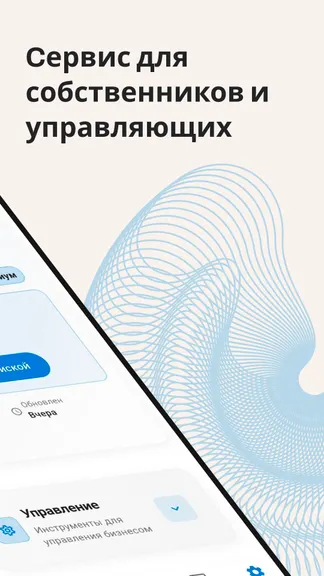 Скриншот 2/6