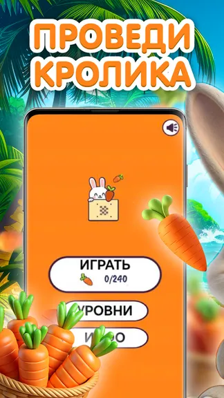 Скриншот 1/4