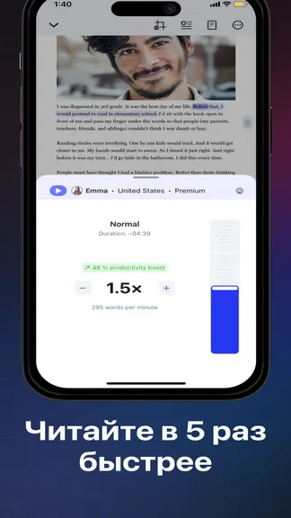 Скриншот 3/7
