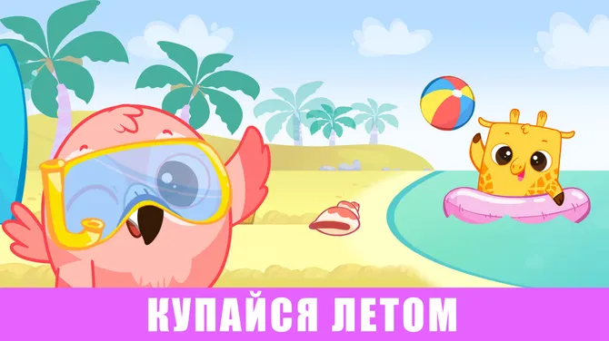 Скриншот 3/6