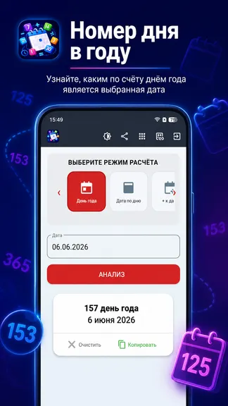 Скриншот 3/10