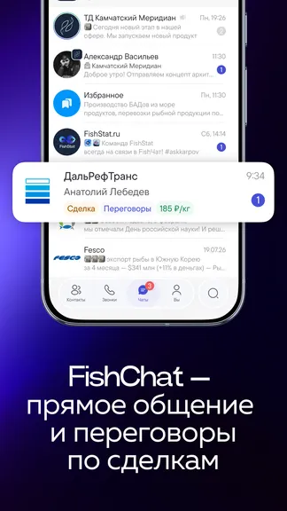 Скриншот 5/10