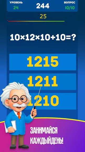 Скриншот 5/5