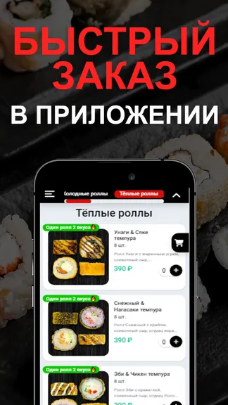 Скриншот 2/3