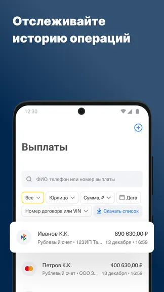 Скриншот 5/7
