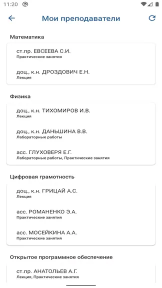 Скриншот 4/7