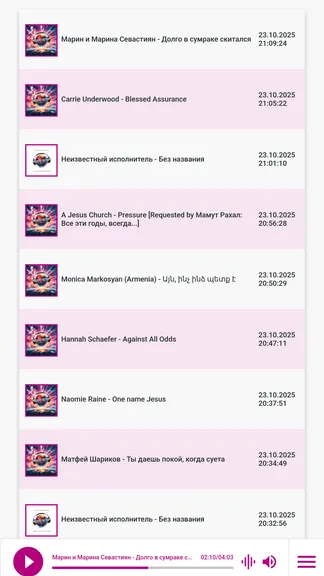 Скриншот 2/4