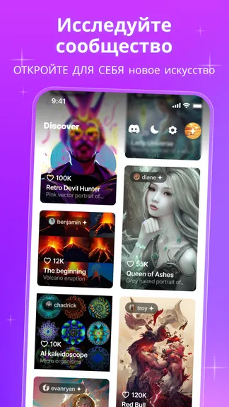 Скриншот 7/8