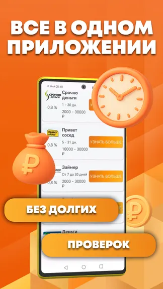 Скриншот 3/4