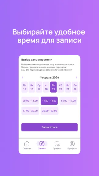 Скриншот 3/5