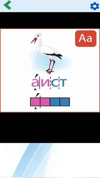 Скриншот 4/4