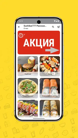 Скриншот 2/5