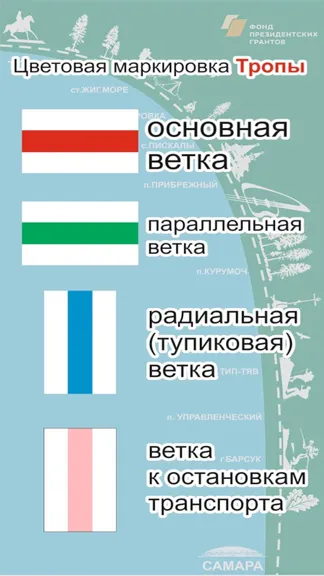 Скриншот 3/5