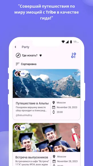 Скриншот 4/8