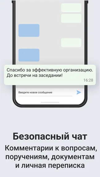 Скриншот 2/5