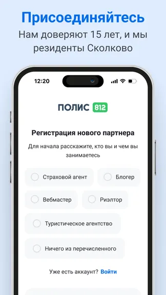 Скриншот 6/6