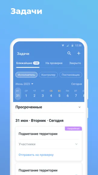 Скриншот 2/4