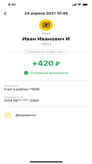 Скриншот 5/7