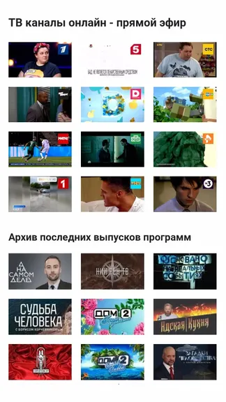 Скриншот 1/4