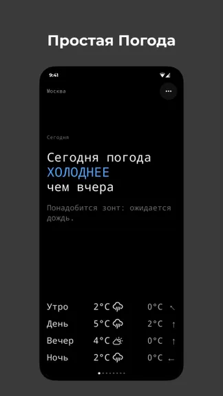 Скриншот 1/3