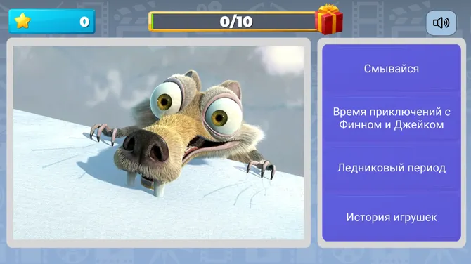 Скриншот 4/4