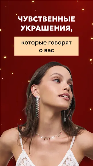 Скриншот 8/8