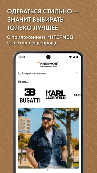 Скриншот 2/5