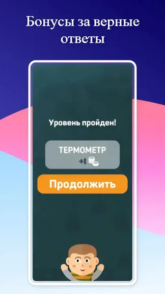 Скриншот 1/3