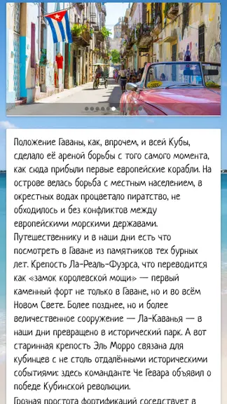 Скриншот 5/7