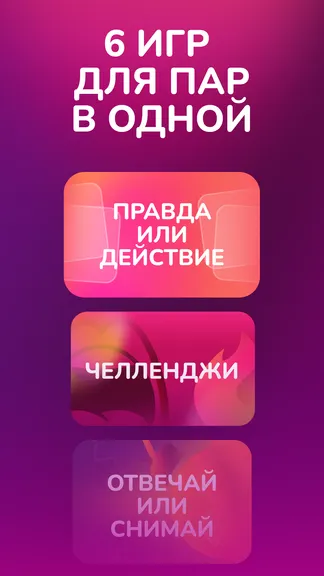 Скриншот 5/5