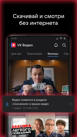 Секс 2 сез — Video | VK