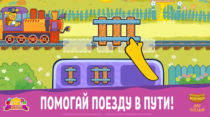 Скриншот 3/8