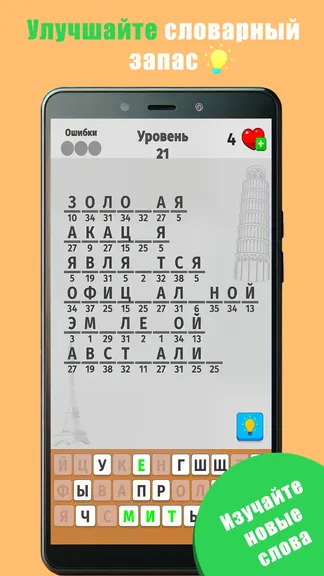 Скриншот 4/7