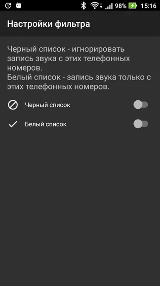 Скриншот 6/9