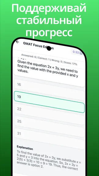 Скриншот 4/6