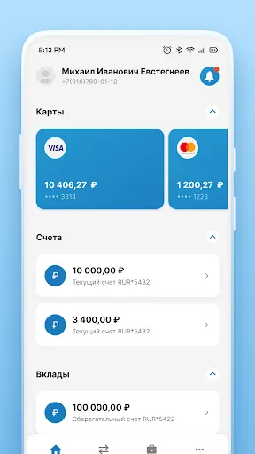 Скриншот 2/4