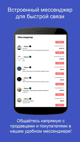 Скриншот 4/9