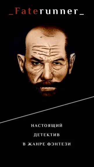 Скриншот 1/4