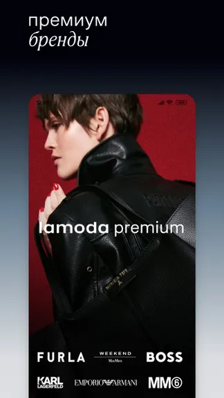 Скриншот 4/7