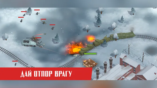 Скриншот 2/6