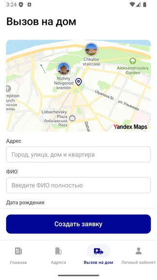 Скриншот 5/5