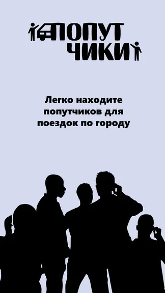Скриншот 1/5