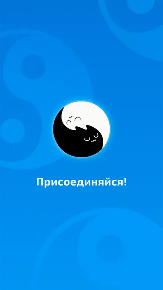 Скриншот 5/5